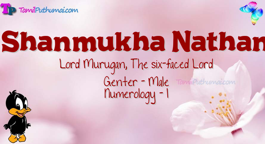 Shanmukha Nathan-babyname-meaning